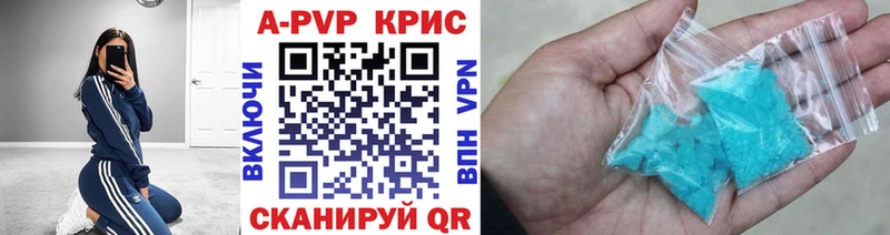 A PVP VHQ  Печоры 