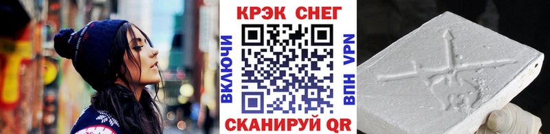купить наркоту  Печоры  COCAIN 98% 