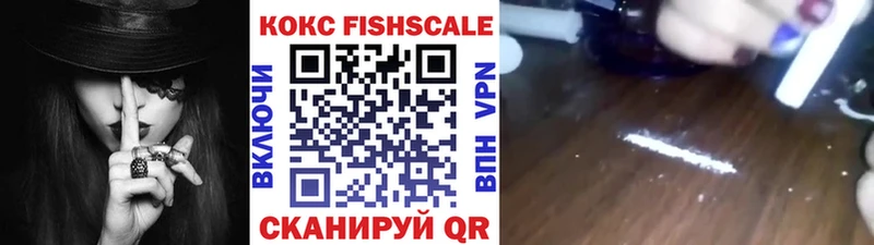 КОКАИН VHQ Печоры