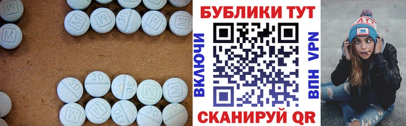 ЭКСТАЗИ TESLA  купить закладку  Печоры 