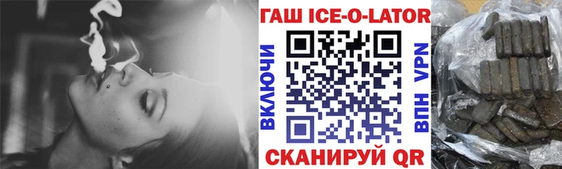 ГАШ индика сатива  Печоры 