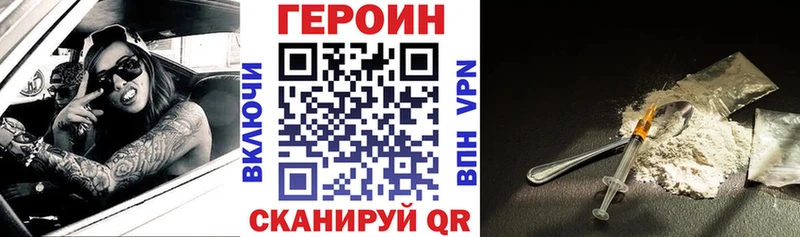 ГЕРОИН гречка Печоры