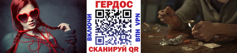 ГЕРОИН Heroin  Печоры 