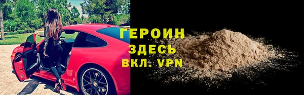 соль курить ск Вязьма