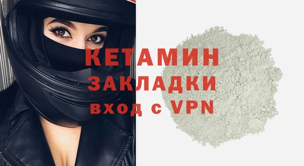 молекула духа Вязники