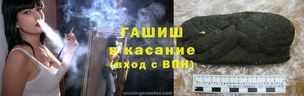 молекула духа Вязники