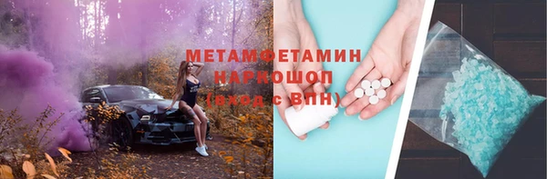 кокс Вяземский