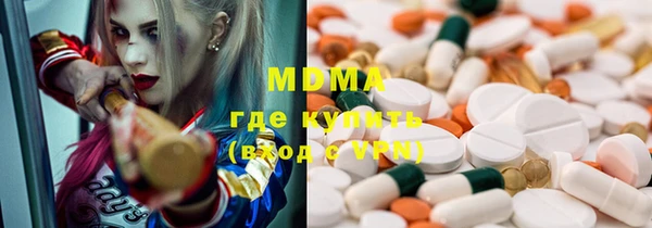 молекула духа Вязники
