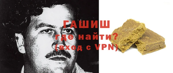 соль курить ск Вязьма