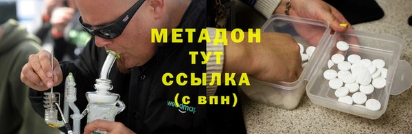 молекула духа Вязники