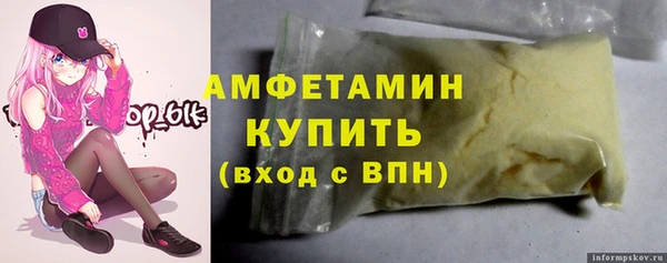 соль курить ск Вязьма