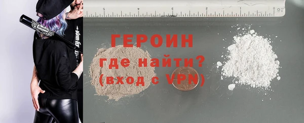 молекула духа Вязники