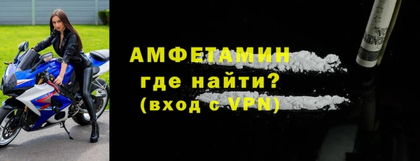 соль курить ск Вязьма