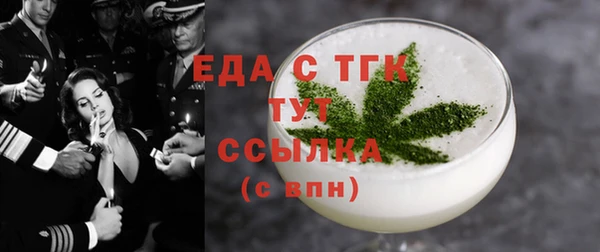 соль курить ск Вязьма