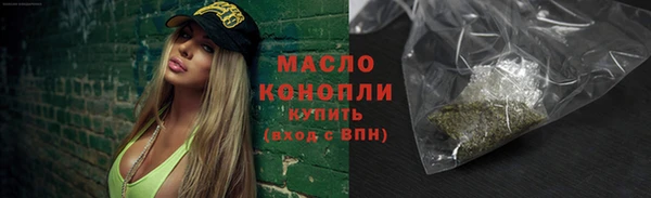 соль курить ск Вязьма