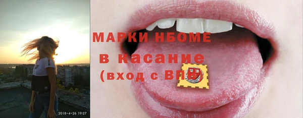 соль курить ск Вязьма