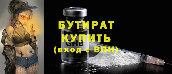 молекула духа Вязники