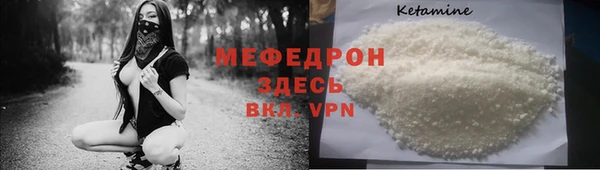 кокс Вяземский
