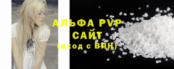 соль курить ск Вязьма