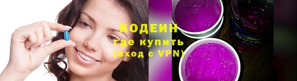 соль курить ск Вязьма