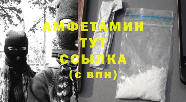 соль курить ск Вязьма