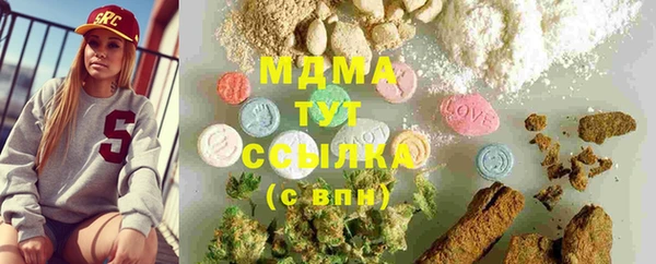 соль курить ск Вязьма