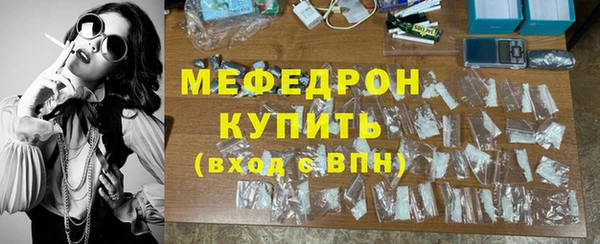молекула духа Вязники