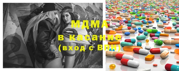 молекула духа Вязники