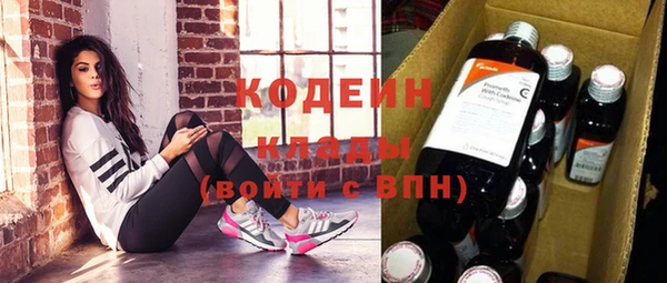молекула духа Вязники