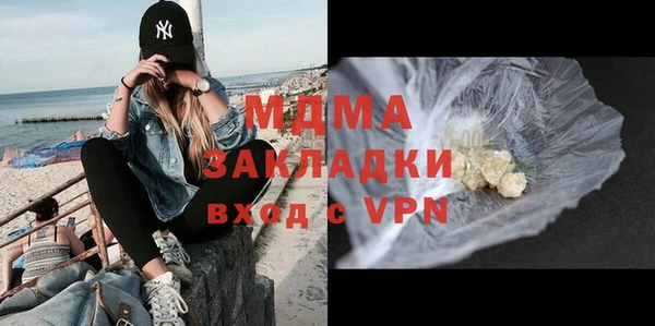 молекула духа Вязники