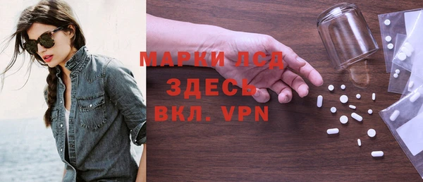 молекула духа Вязники