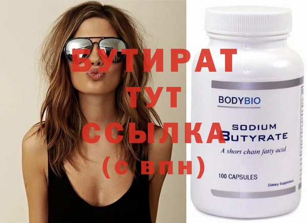 соль курить ск Вязьма