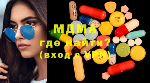 соль курить ск Вязьма