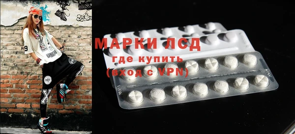 соль курить ск Вязьма