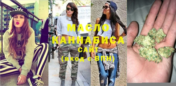 молекула духа Вязники