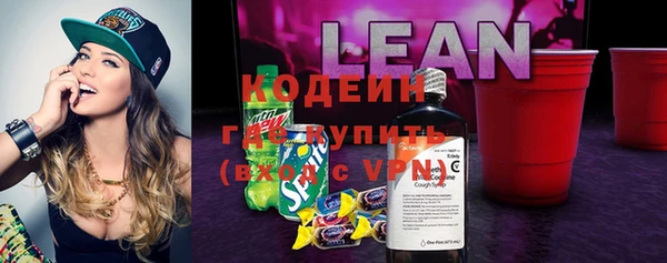 молекула духа Вязники