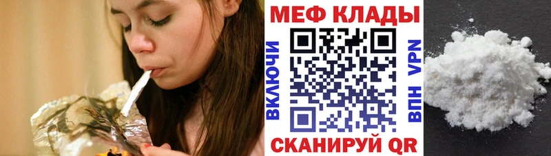Меф кристаллы Печоры