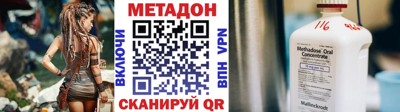 Метадон кристалл закладка Печоры