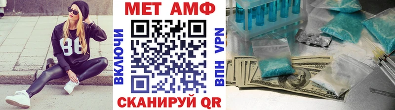 МЕТАМФЕТАМИН витя  мориарти наркотические препараты  Печоры 