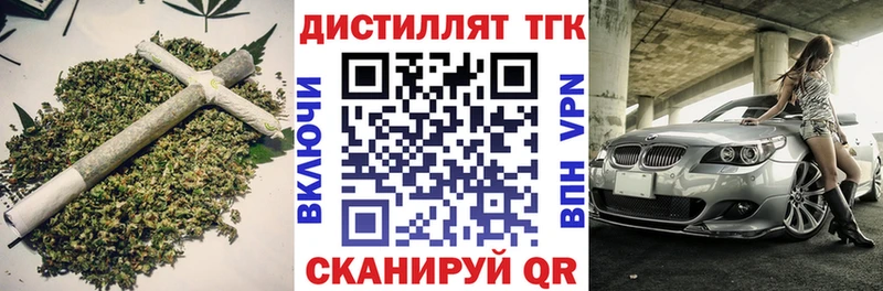 где найти наркотики  Печоры  KRAKEN рабочий сайт  ТГК вейп с тгк 